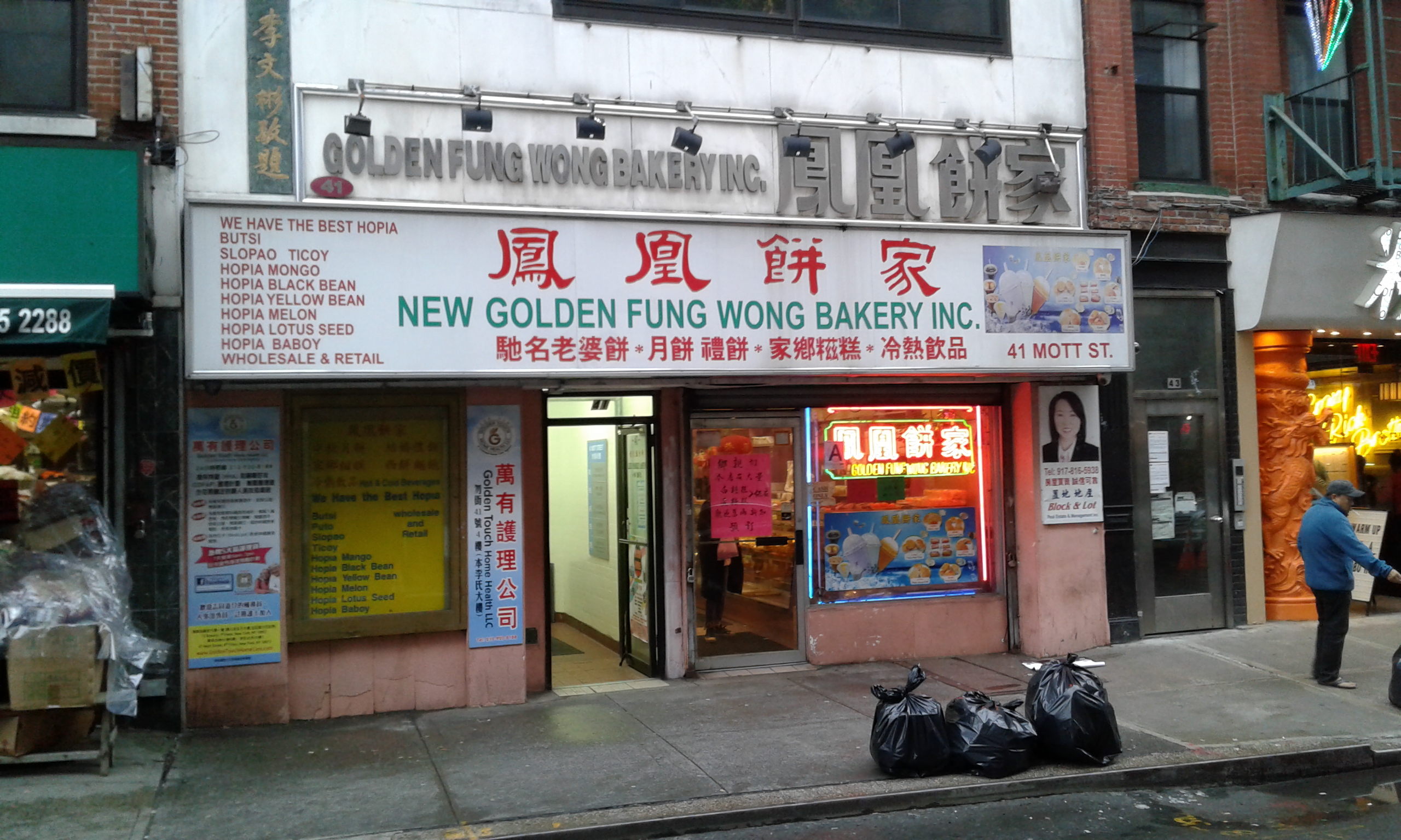 NEW GOLDEN FUNG WONG BAKERY - 191 Photos & 114 Reviews - 41 Mott St, New  York, New York - Bakeries - Phone Number - Yelp